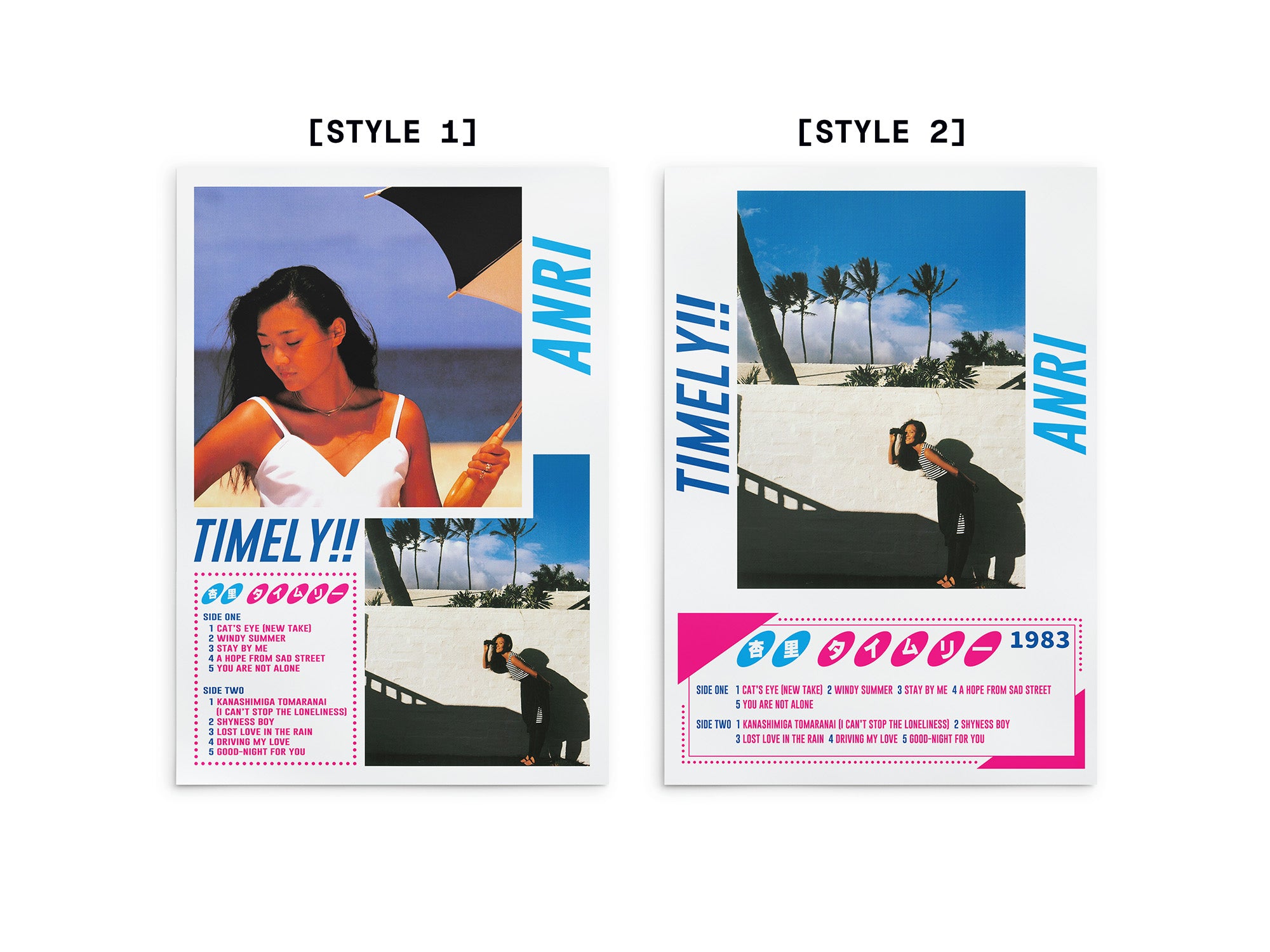 Two magazine-style posters labeled 'Style 1' and 'Style 2' with text and images.