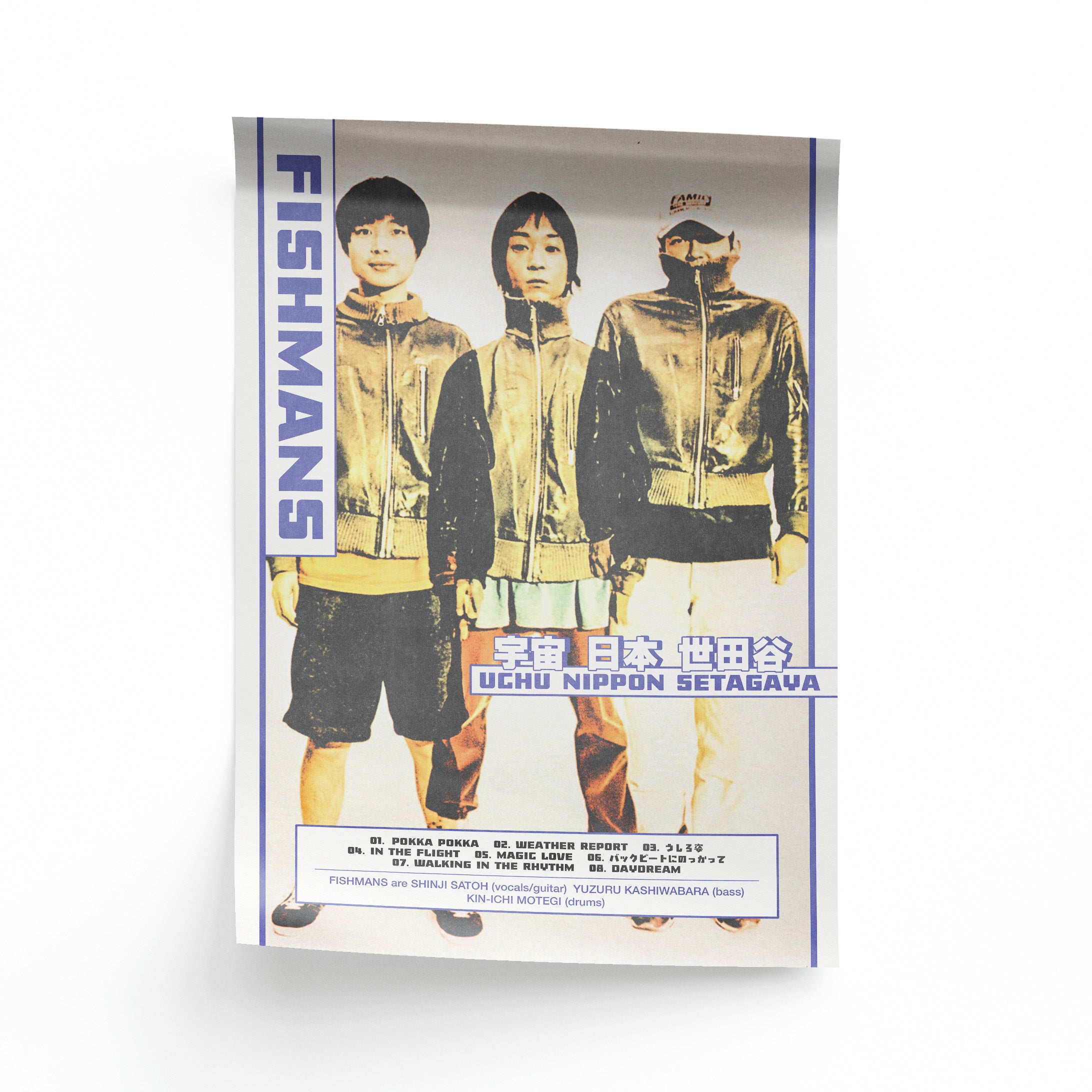 Book cover with three people wearing raincoats and Japanese text