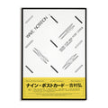 Minimalist album cover poster for Hiroshi Yoshimura's record Wave Notation 1: Music for Nine Postcards with a yellow footer highlighting the track list, musician credits, and production notes.