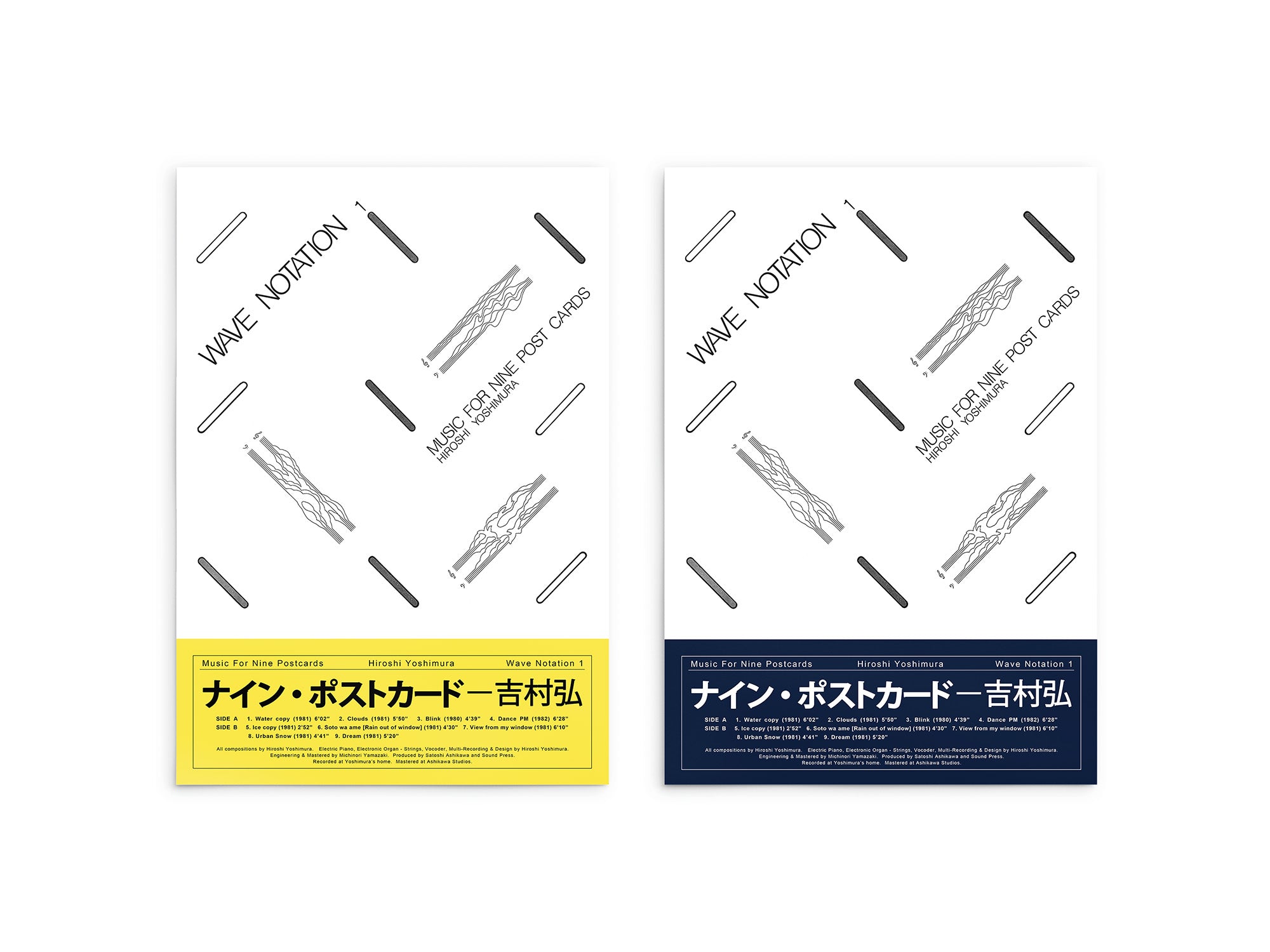 Two versions of a poster for Music For Nine Postcards - one yellow and one blue.