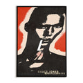 Grace Jones Nightclubbing Poster