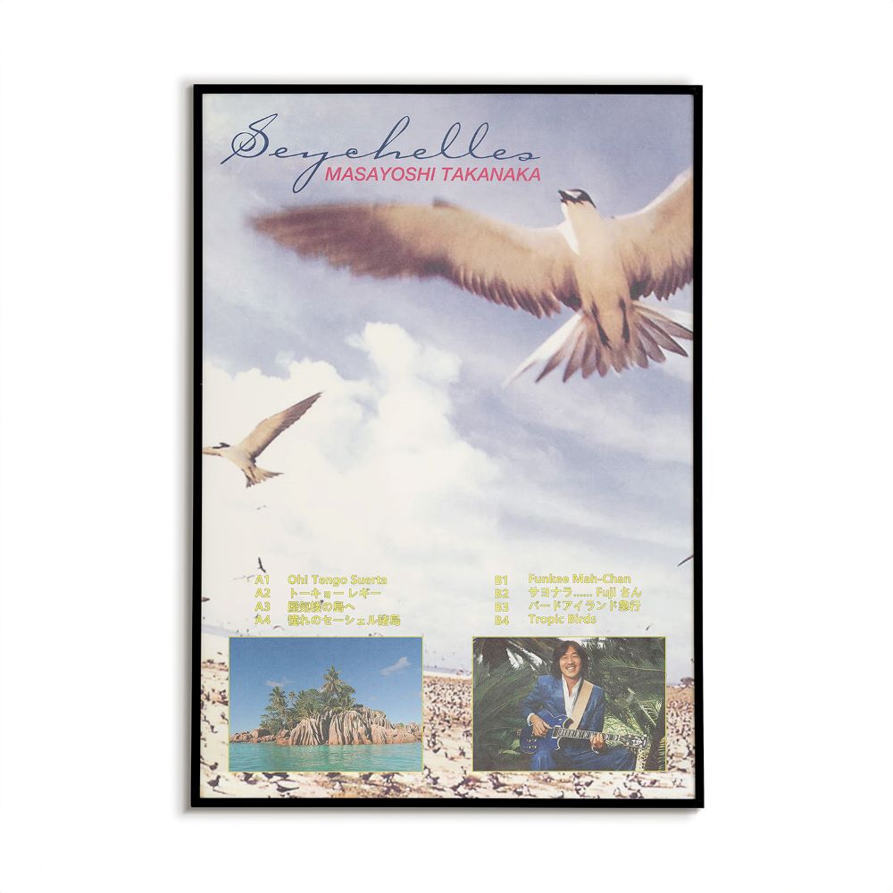 Poster with seagulls flying, a beach scene, and a person holding a guitar, featuring the text 'Seychelles' and 'Masayoshi Takanaka'.