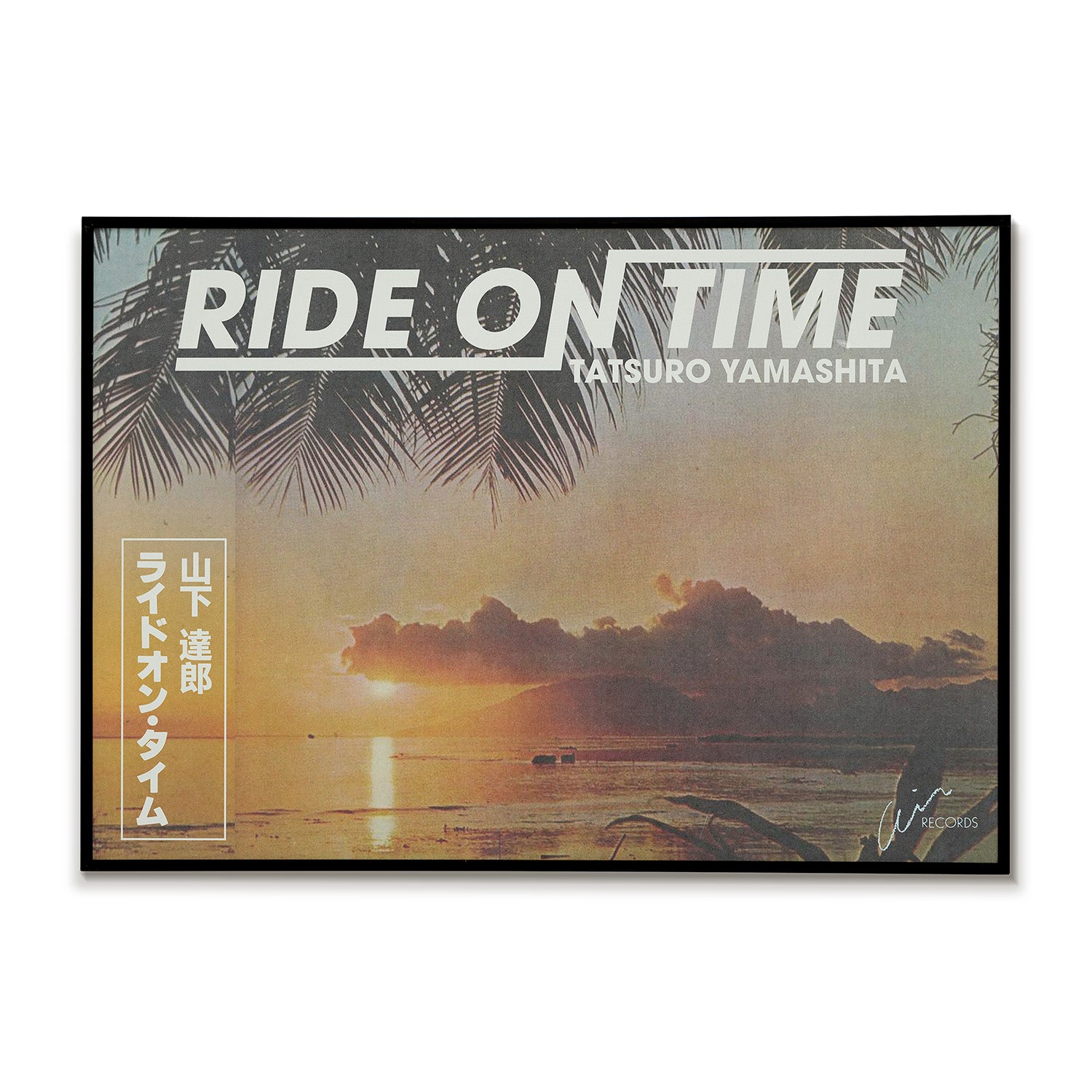 Artwork with sunset over water and palm leaves, featuring the text 'Ride on Time' by Tatsuro Yamashita. Features a block of Japanese text in the bottom left corner and record label logo in the bottom right.